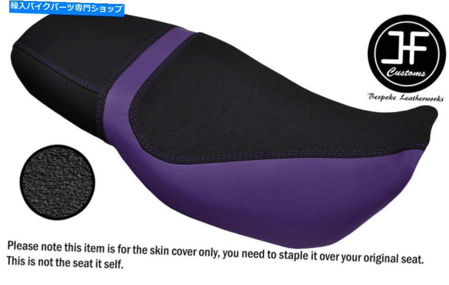 シート デザイン2紫＆グリップビニールのカスタムフィットホンダMSX 125 grom 16-18シートカバー DESIGN 2 PURPLE & GRIP VINYL CUSTOM FITS HONDA MSX 125 GROM 16-18 SEAT COVER