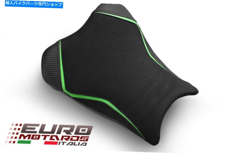 シート 川崎Z900 2020のためのErgoフィットシートのためのLuimoto Sport Suede Tec-Gripシートカバー Luimoto Sport Suede Tec-Grip Seat Cover For Ergo Fit Seat For Kawasaki Z900 2020