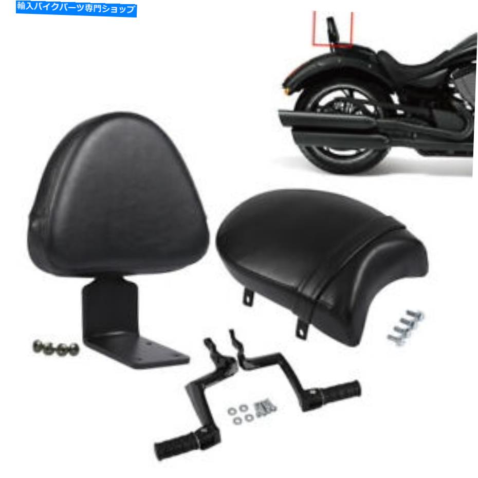 シート 勝利席のシシのバックレストのフットペッグキットのための勝利のためのフットペグキット Passenger Seat Sissy Bar Backrest Footpeg Kit for Victory Vegas High ball Gunner