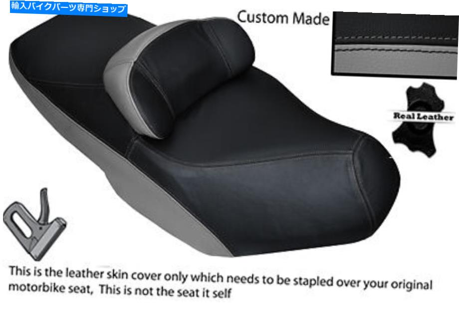 シート 黒＆グレイカスタムフィットスズキアン650ブルグマン02-12デュアルレザーシートカバー BLACK & GREY CUSTOM FITS SUZUKI AN 650 BURGMAN 02-12 DUAL LEATHER SEAT COVER