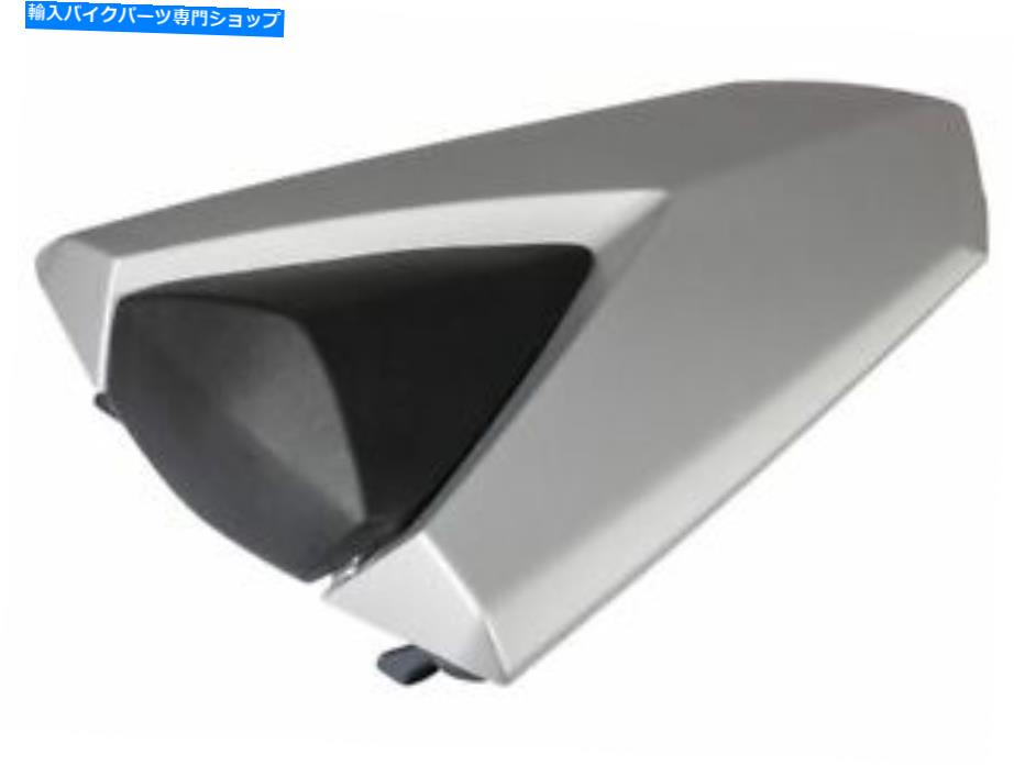 シート 2015-2018ヤマハYZF-R3マットシルバーシートカウル - 1WDF47F0N000 2015-2018 YAMAHA YZF-R3 MATTE SILVER SEAT COWL - 1WDF47F0N000