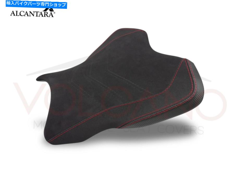 シート ヤマハYZF-R1 R1 2015-2021火山イタリアシートカバー滑り滑りニューY033AM Yamaha YZF-R1 R1 2015-2021 Volcano Italia Seat Cover Non-Slip New Y033AM