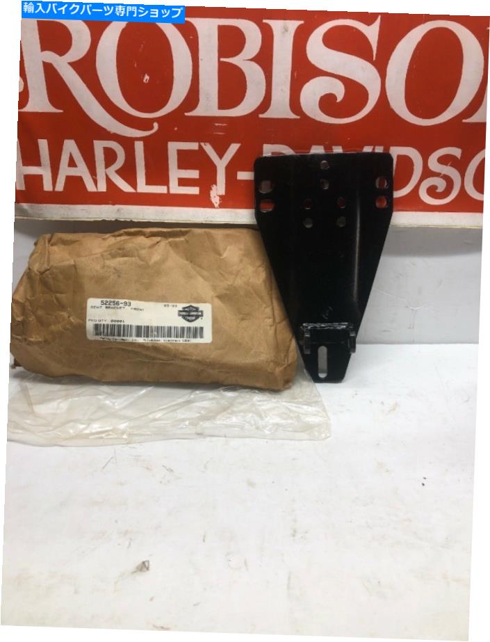 シート NOSハーレーダビッドソンFXRP FLHTPフロントシートブラケットOEM 52257-93 Robison HD FXR NOS Harley Davidson FXRP FLHTP Front Seat Bracket OEM 52257-93 Robison HD FXR