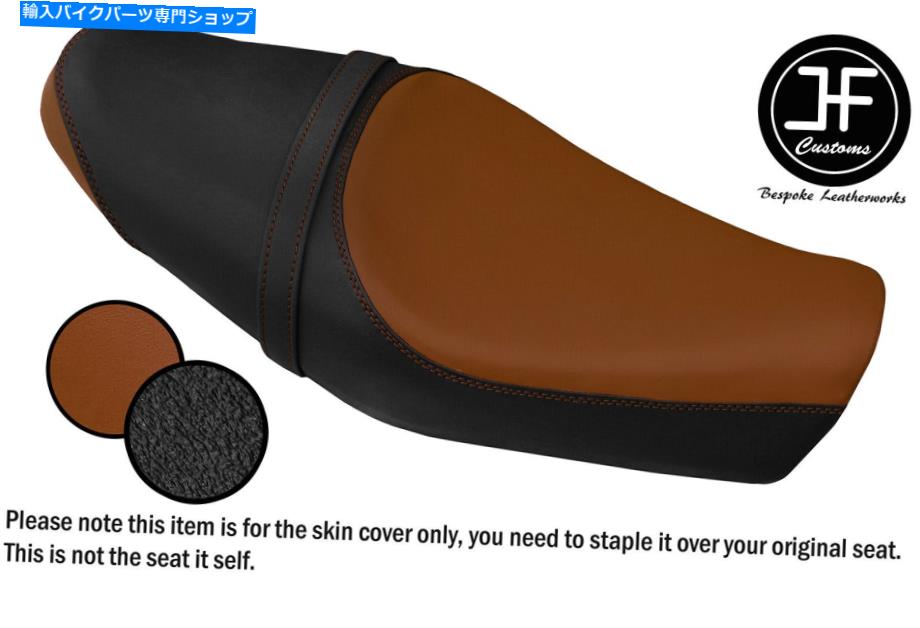シート DSG2グリップタンビニールカスタムフィットヤマハXSR 700 15-20デュアルシートカバー DSG2 GRIP TAN VINYL CUSTOM FITS YAMAHA XSR 700 15-20 DUAL SEAT COVER