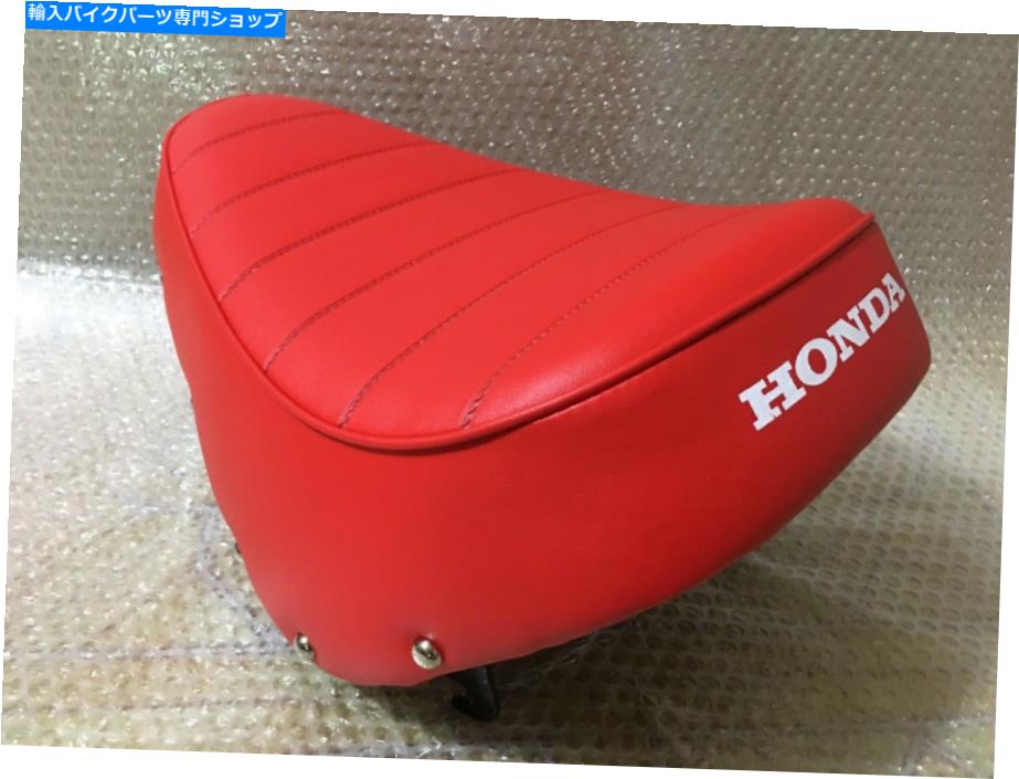 シート ホンダモンキーミニトレイルZ50 Z50Jシートサドル。 Z50JZシートコンプリートレッド。 Honda Monkey Mini Trail Z50 Z50J Seat Saddle. Z50JZ Seat Complete Red.