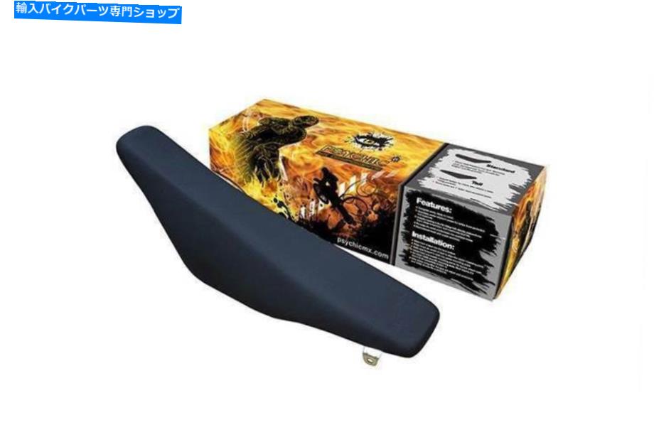 シート 完全な精神席WグリッパーカバーフィットスズキRMZ450 2008 2009 2011 Complete Psychic Seat w Gripper Cover Fits Suzuki RMZ450 2008 2009 2010 2011