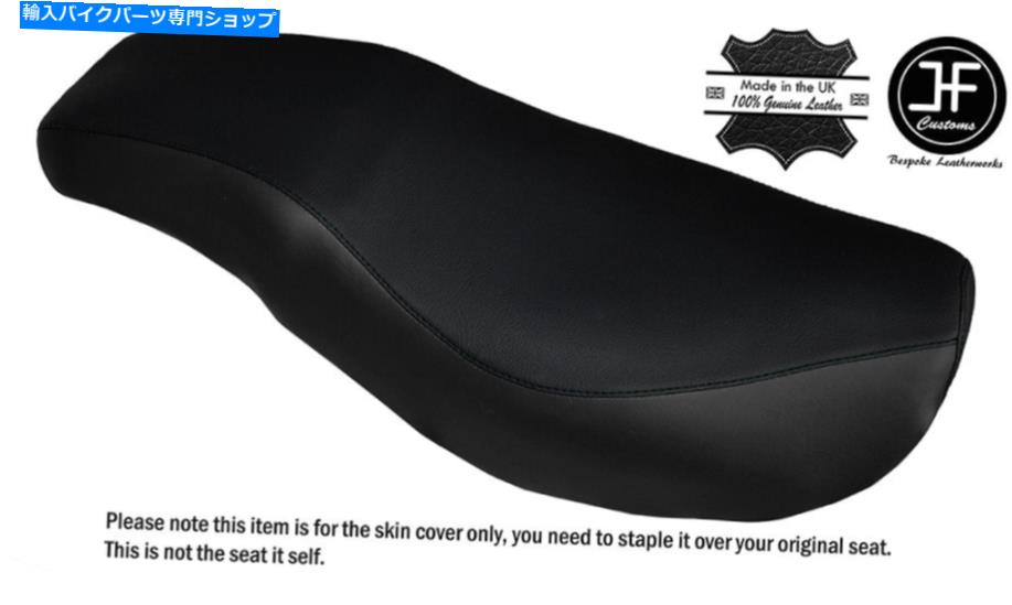 シート ブラックステッチカスタムフィットヤマハXV 535 Viragoデュアルレザーシートカバー BLACK STITCH CUSTOM FITS YAMAHA XV 535 VIRAGO DUAL LEATHER SEAT COVER