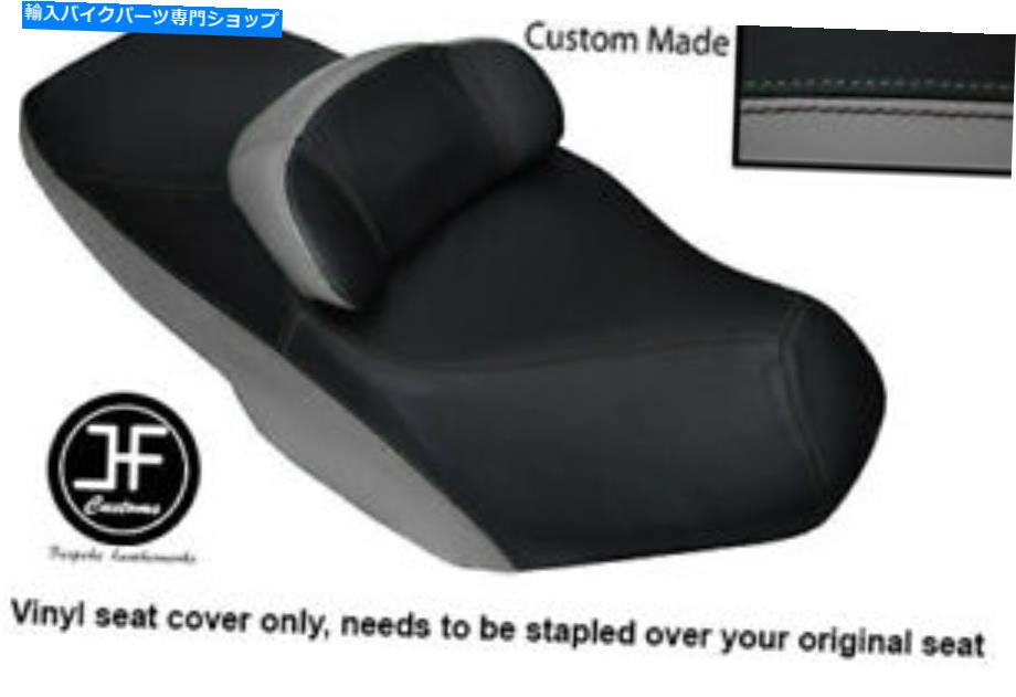 シート 黒と灰色のビニールのカスタムフィットスズキAn 650ブルグマン02-12デュアルシートカバー BLACK AND GREY VINYL CUSTOM FITS SUZUKI AN 650 BURGMAN 02-12 DUAL SEAT COVER