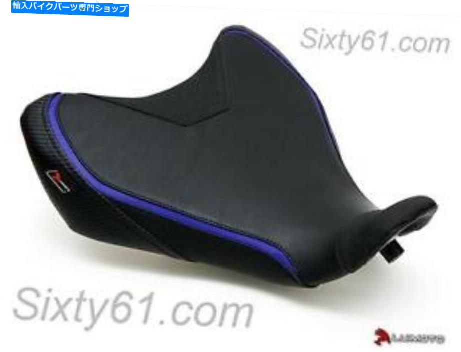 シート FZ07シートカバー2015 2015 2016 2017ヤマハFZ-07ブラックブルーライダールイモト FZ07 Seat Cover 2014 2015 2016 2017 Yamaha FZ-07 Black Blue Rider Luimoto