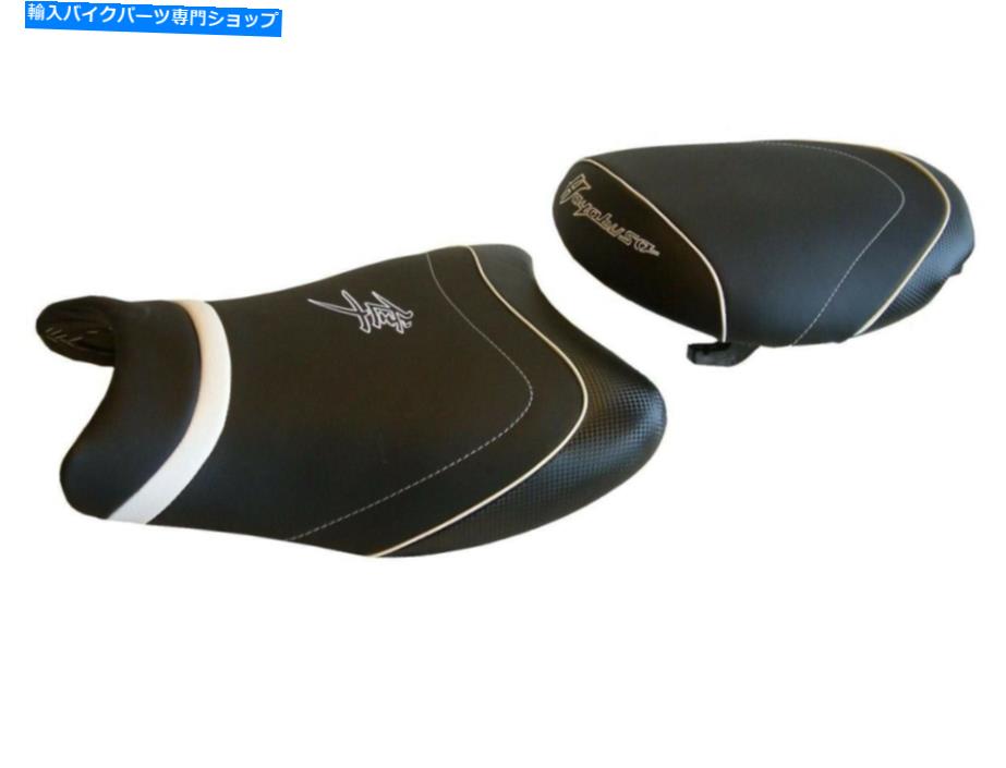 シート 鈴木隼人08-16トップ販売者シートカバーセットハウスデルレ Suzuki Hayabusa 08-16 Top Sellerie Seat Cover Set Housse De Selle
