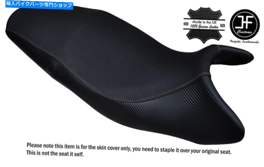 シート カーボングリップグレーDS STカスタムフィットTriumph Streetトリプル675 07-12シートカバー CARBON GRIP GREY DS ST CUSTOM FITS TRIUMPH STREET TRIPLE 675 07-12 SEAT COVER