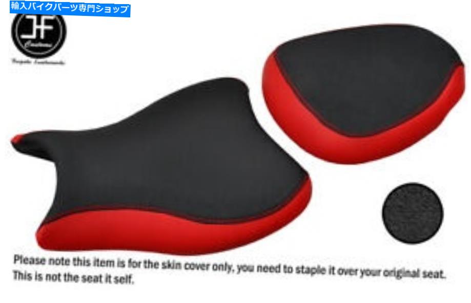 シート Suzuki GSX用DSG3 Bレッド＆グリップビニールカスタムFOR 08-18フロントリアシートカバー DSG3 B RED & GRIP VINYL CUSTOM FOR SUZUKI GSX 1300 08-18 FRONT REAR SEAT COVERS
