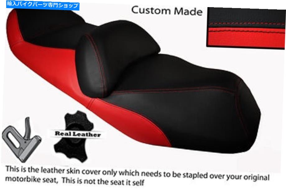 シート 明るい赤と黒のカスタムフィットホンダFJS 600シルバーウィングデュアルレザーシートカバー BRIGHT RED & BLACK CUSTOM FITS HONDA FJS 600 SILVERWING DUAL LEATHER SEAT COVER