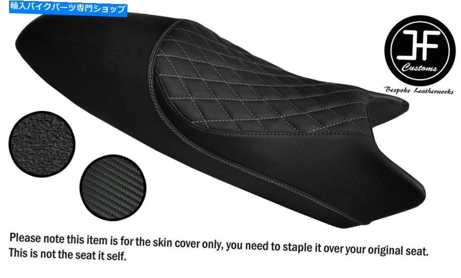 シート Ducati Monster 93-07シートカバー用DSG4グレーSTカーボングリップビニールカスタム DSG4 GREY ST CARBON GRIP VINYL CUSTOM FOR DUCATI MONSTER 93-07 SEAT COVER