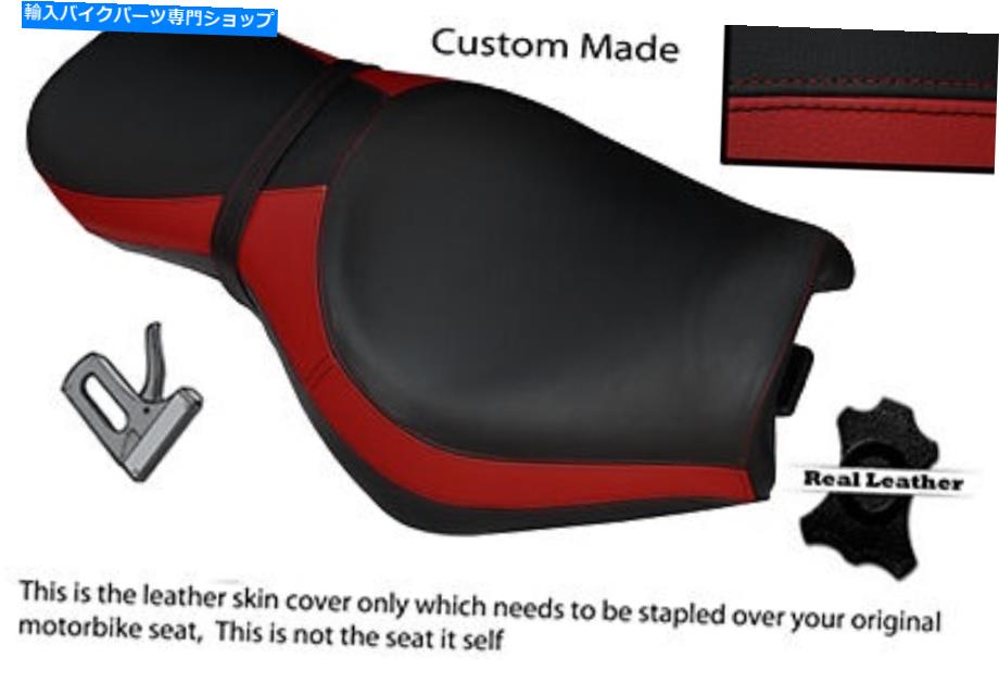 シート 黒と濃い赤のカスタムフィット勝利ロケット111 3デュアルレザーシートカバー BLACK AND DARK RED CUSTOM FITS TRIUMPH ROCKET 111 3 DUAL LEATHER SEAT COVER