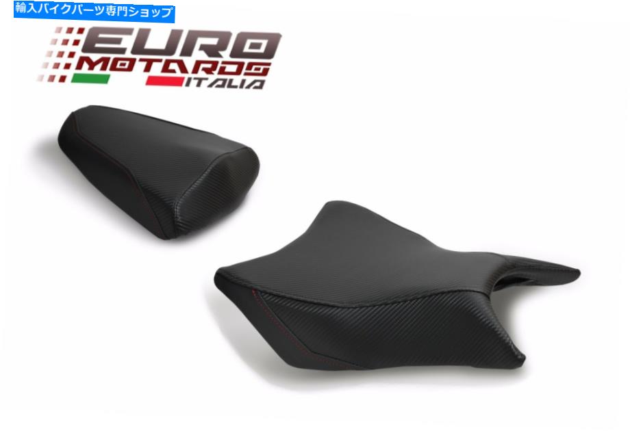 シート LuimotoベースラインシートカバーホンダCBR300R CB300F 2015-2018 Luimoto Baseline Seat Covers Front and Rear For Honda CBR300R CB300F 2015-2018
