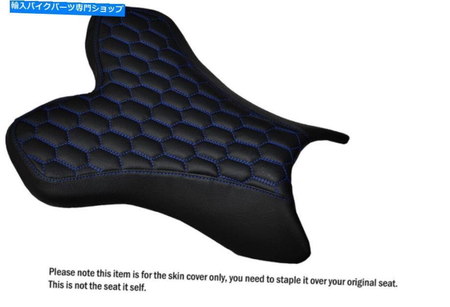 シート ヘクスRブルーステッチカスタムフィットYamaha 1000 YZF R1 04-06フロントレザーシートカバー HEX R BLUE STITCH CUSTOM FITS YAMAHA 1000 YZF R1 04-06 FRONT LEATHER SEAT COVER