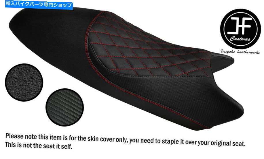 シート Ducati Monster 93-07シートカバー用DSG4ダークレッドセントカーボングリップビニールカスタム DSG4 DARK RED ST CARBON GRIP VINYL CUSTOM FOR DUCATI MONSTER 93-07 SEAT COVER
