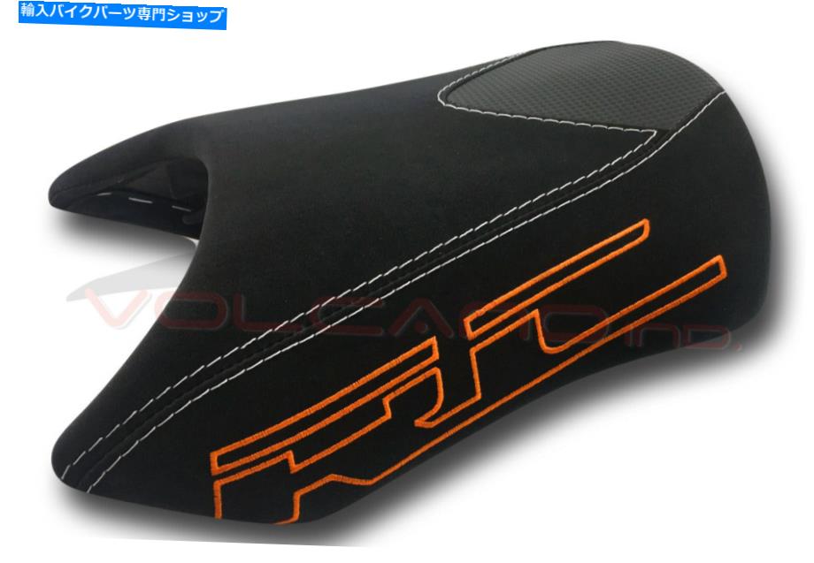 シート ライニングアクリルサドルシートRC 125 200 390 2015 2020 Lining Acrylic Saddle Seat RC 125 200 390 2015 2020