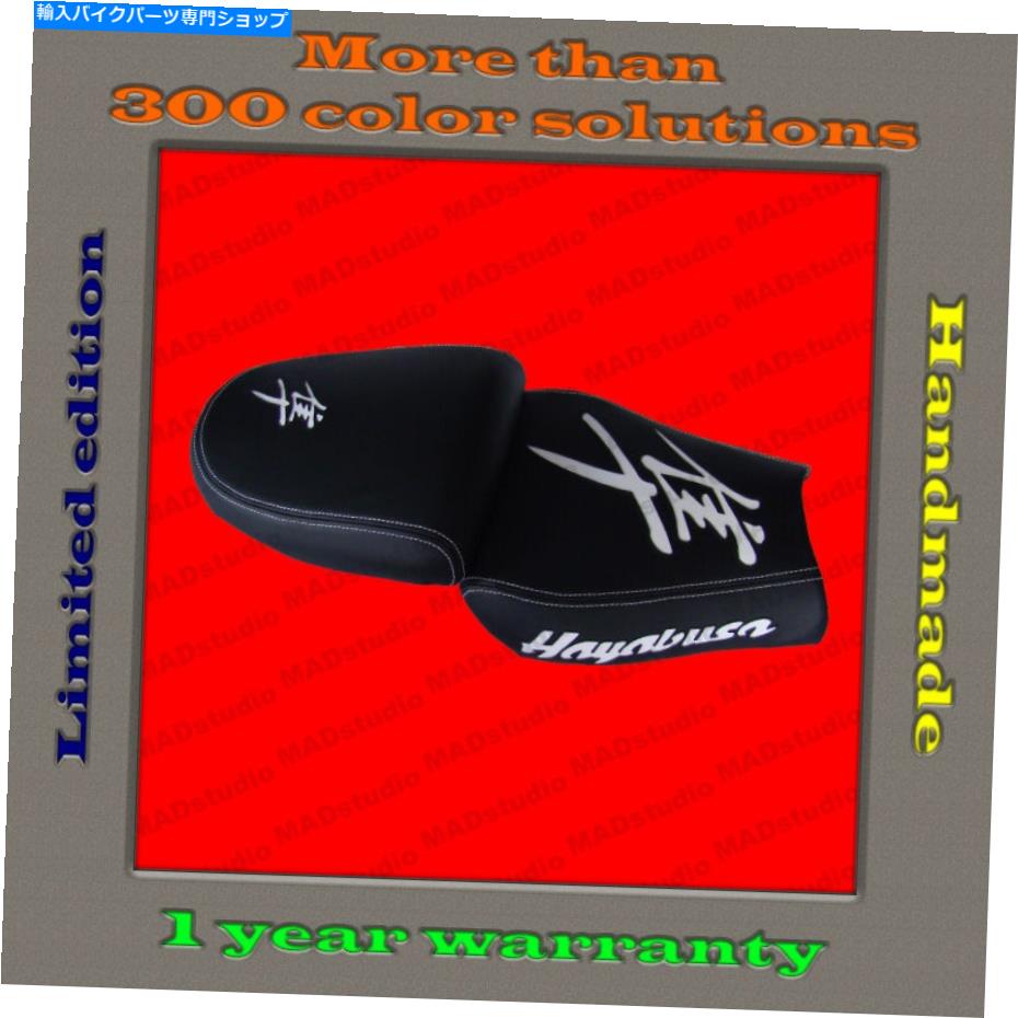 シート デザインシートカバー鈴木隼人99-07手作りブラック+ホワイト001_2 Design Seat Cover Suzuki Hayabusa 99-07 HAND-MADE black+white 001_2