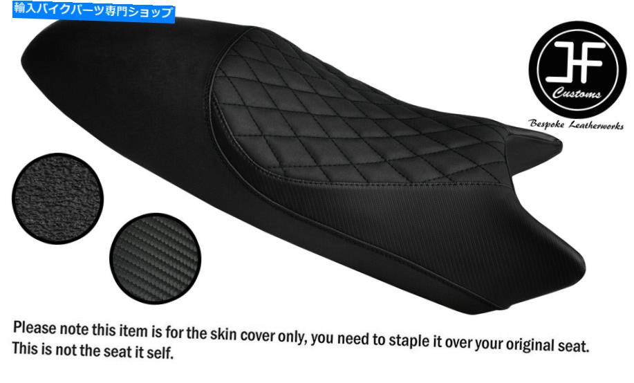 シート DUCATI MONSTER 93-07シートカバー用DSG4ブラックセントカーボングリップビニールカスタム DSG4 BLACK ST CARBON GRIP VINYL CUSTOM FOR DUCATI MONSTER 93-07 SEAT COVER