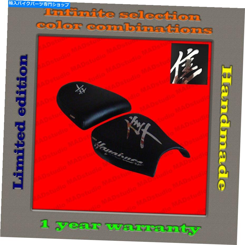 シート カスタムデザインシートカバー鈴木隼人99-07ブラック+クローム（ミラー）001_1 CUSTOM Design S..