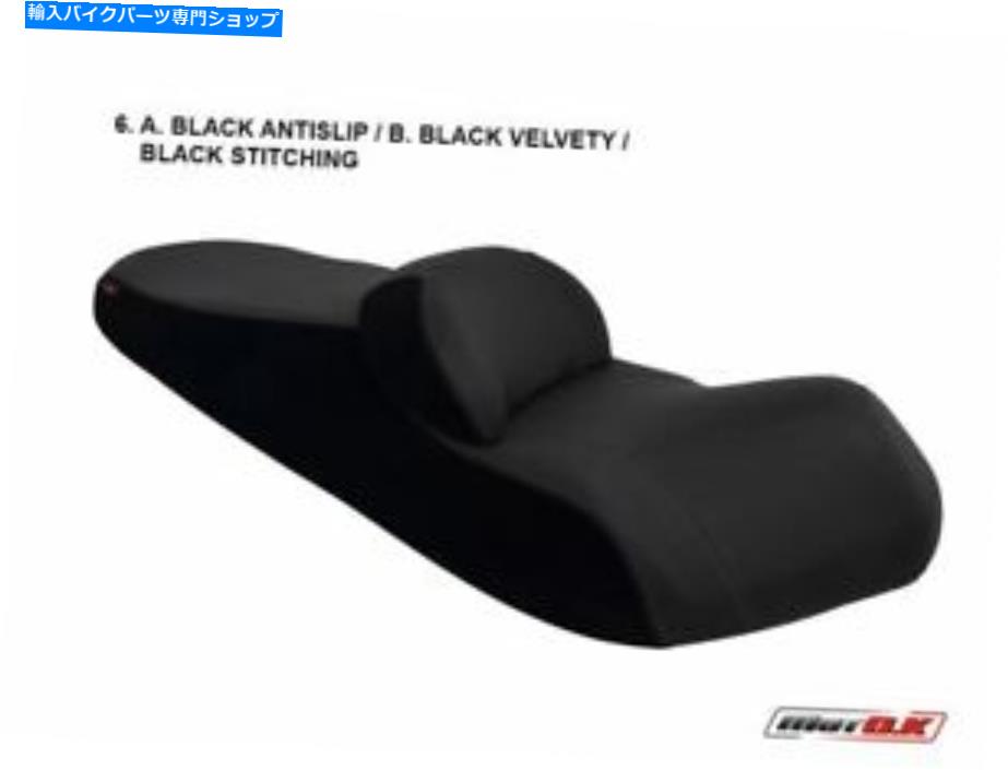  SYM MAXSYM 400 2012 - 2016 MOTOKȥСɿ奢åB811 / 2֥å SYM MAXSYM 400 2012 - 2016 MotoK Seat Cover waterproof anti slip B811/2 Black