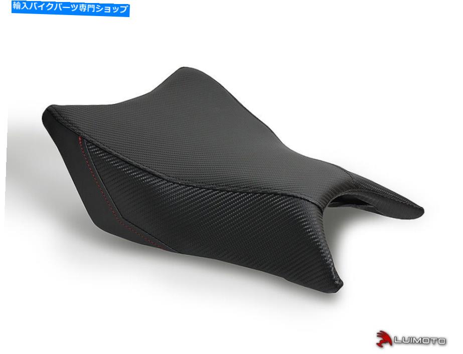 シート ホンダCBR300R CB300F 2015-2020ライダー＆助手席ベースラインカバールイモト HONDA CBR300R CB300F 2015-2020 RIDER & PASSENGER SEAT BASELINE COVERS LUIMOTO