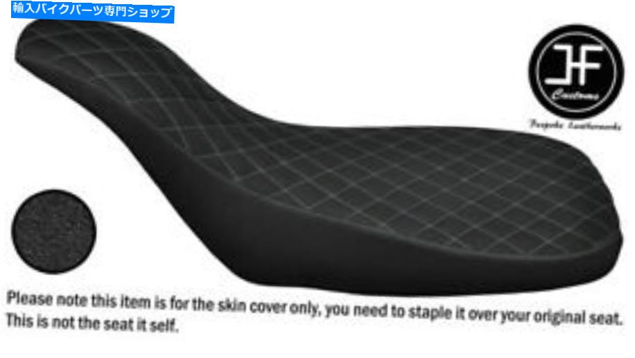 シート DSG2グレーSTグリップ自動車ビニールカスタムフィット川崎KFX 700シートカバー DSG2 GREY ST GRIP AUTOMOTIVE VINYL CUSTOM FITS KAWASAKI KFX 700 SEAT COVER