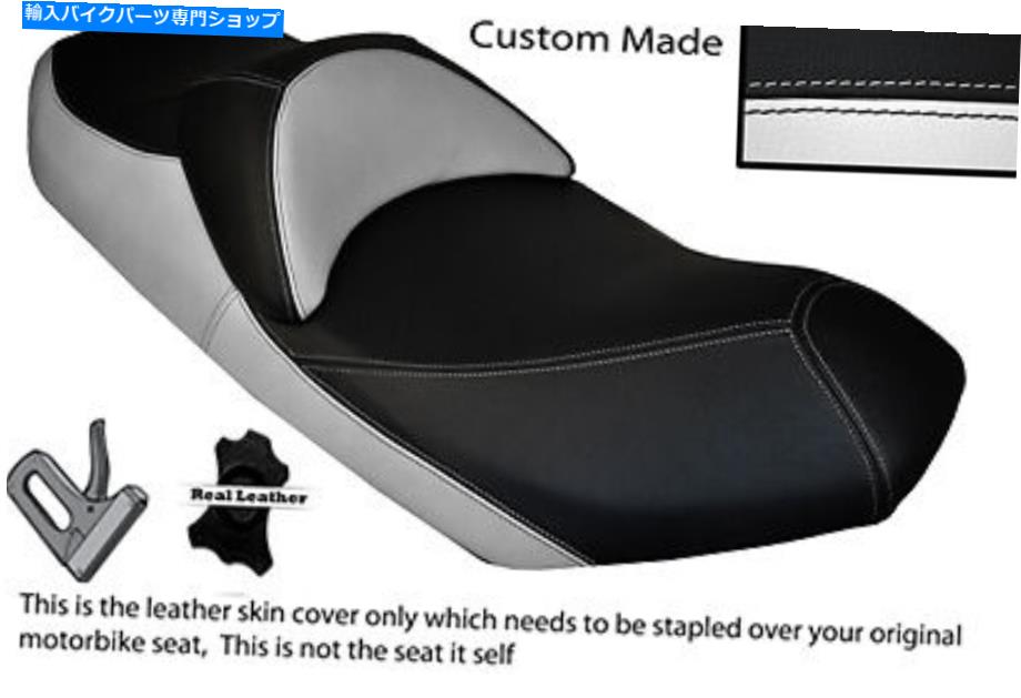 シート ホワイト＆ブラックカスタム07-13フィットスズキ400ブルグマンレザーデュアルシートカバー WHITE & BLACK CUSTOM 07-13 FITS SUZUKI AN 400 BURGMAN LEATHER DUAL SEAT COVER