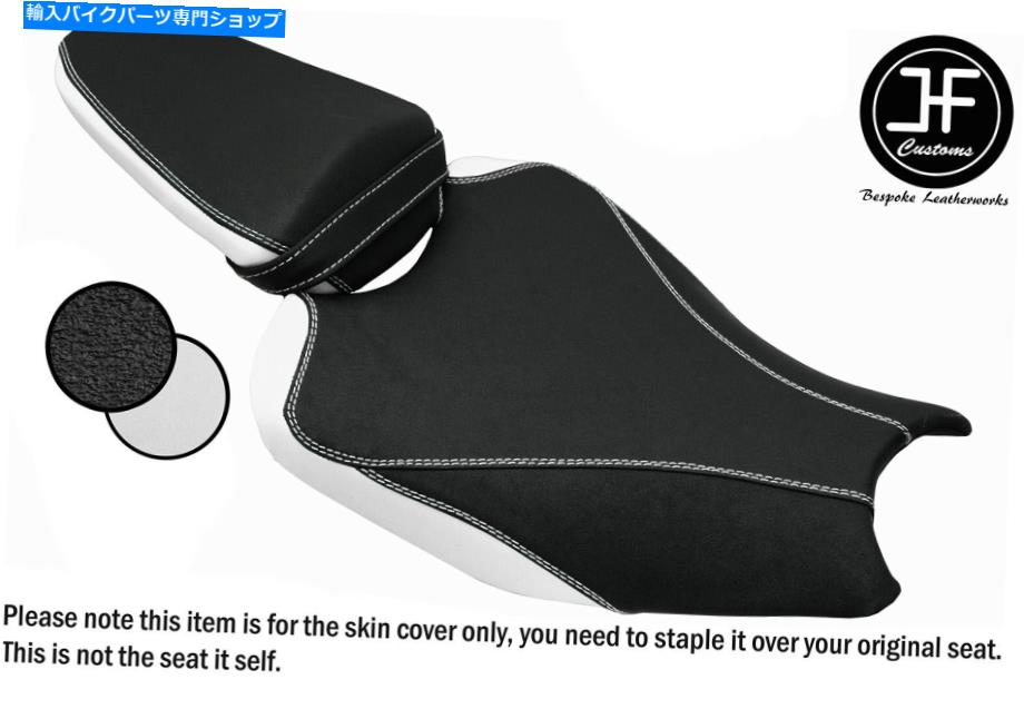 シート ホワイト＆グリップビニールカスタムホンダCBR 1000 RR 17-19フロントリアシートカバー WHITE & GRIP VINYL CUSTOM FOR HONDA CBR 1000 RR 17-19 FRONT REAR SEAT COVERS