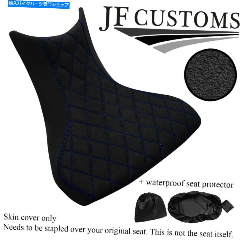 シート DUCATI MULTISTRADA S 1260 15-20フロントシートカバー+ WSP用DSG1 D BLUE STカスタム DSG1 D BLUE ST CUSTOM FOR DUCATI MULTISTRADA S 1260 15-20 FRONT SEAT COVER +WSP