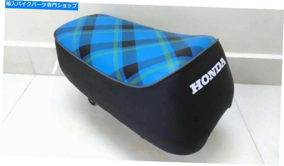 シート 1968-1971ホンダミニトレイルZ50 Z50Z Z50A K0 K1 K2コンプリートシートブルータータン（AO） 1968-1971 Honda Mini Trail Z50 Z50Z Z50A K0 K1 K2 Complete Seat Blue Tartan (ao)