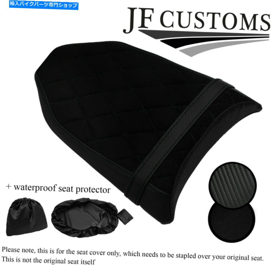 シート ヤマハテネール700 19-20リアシートカバー+ WSP用DSG2ブラックセントカスタム DSG2 BLACK ST CUSTOM FOR YAMAHA TENERE 700 19-20 REAR SEAT COVER + WSP