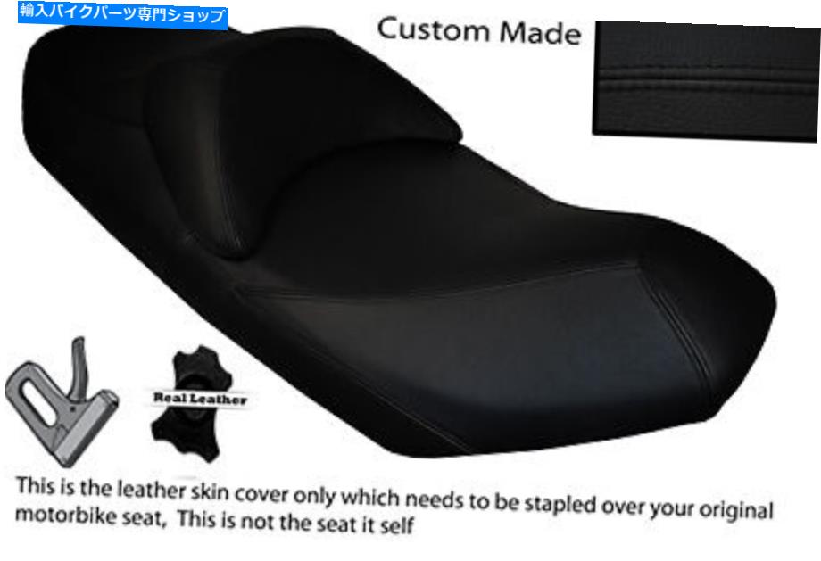 シート 黒ステッチカスタム07-13フィットスズキA 400ブルグマンレザーデュアルシートカバー BLACK STITCH CUSTOM 07-13 FITS SUZUKI AN 400 BURGMAN LEATHER DUAL SEAT COVER