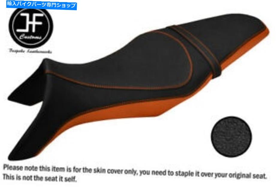 シート DSG3グリップ＆オレンジビニールカスタムフィットYamaha MT 09 MT-09 850 13-19シートカバー DSG3 GRIP & ORANGE VINYL CUSTOM FITS YAMAHA MT 09 MT-09 850 13-19 SEAT COVER