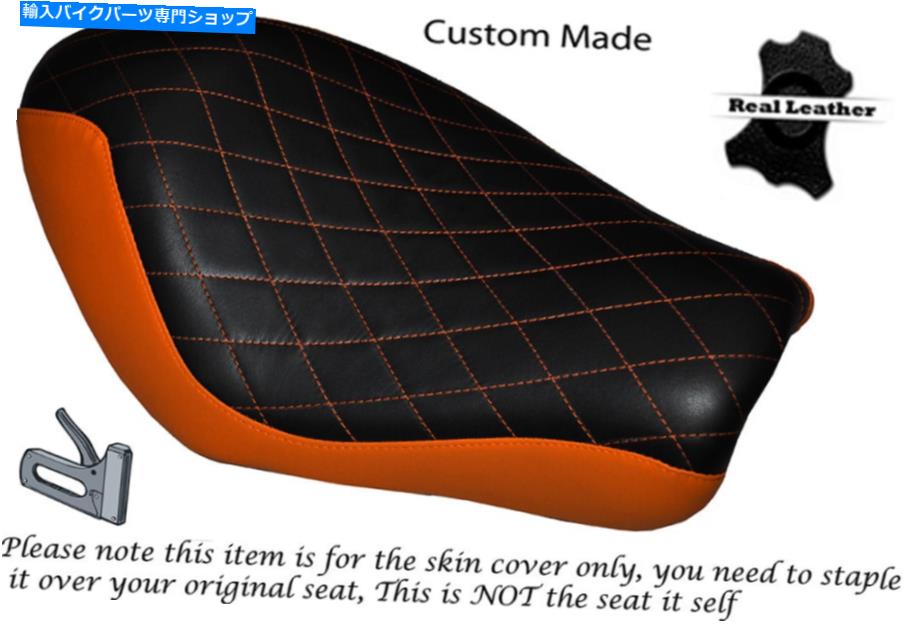 シート Harley Sportster Low Iron 883 Solo Seat Coverのための2toneダイヤモンドオレンジカスタム TWOTONE DIAMOND ORANGE CUSTOM FOR HARLEY SPORTSTER LOW IRON 883 SOLO SEAT COVER