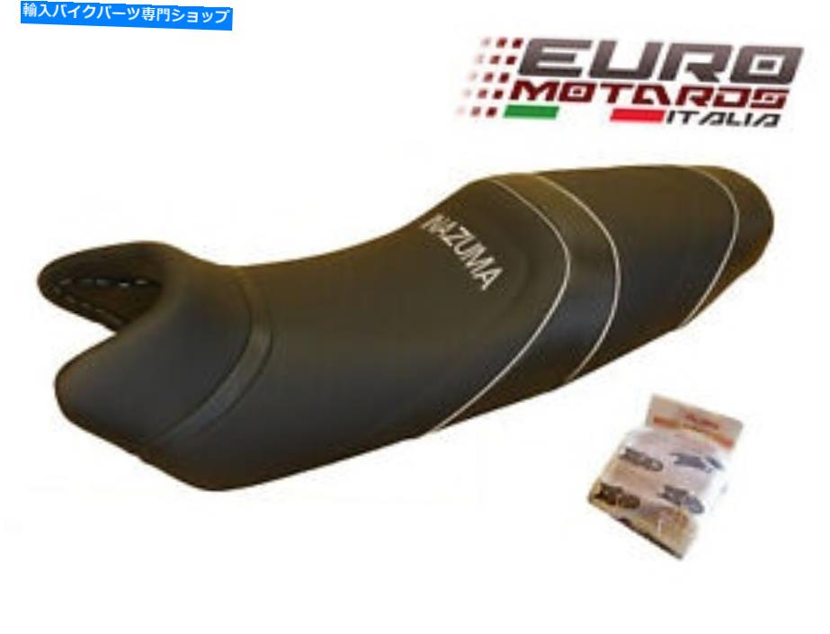 シート 鈴木稲和250 2013-2016フランス製の売り手のシートカバー新しいREF4436 Suzuki Inazuma 250 2013-2016 Top Sellerie Seat Cover Made In France New REF4436