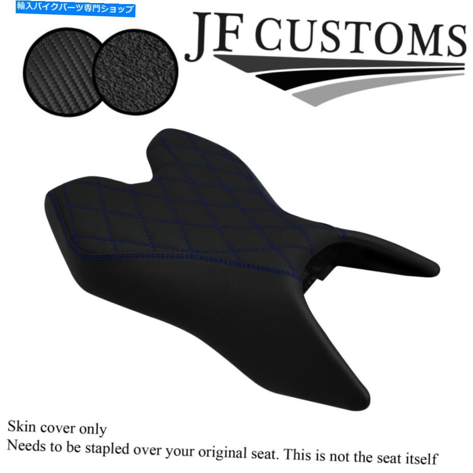 シート DSG2ブルーステッチビニールカスタムフィットYamaha YZF R 125 19-21フロントシートカバー DSG2 BLUE STITCH VINYL CUSTOM FITS YAMAHA YZF R 125 19-21 FRONT SEAT COVER