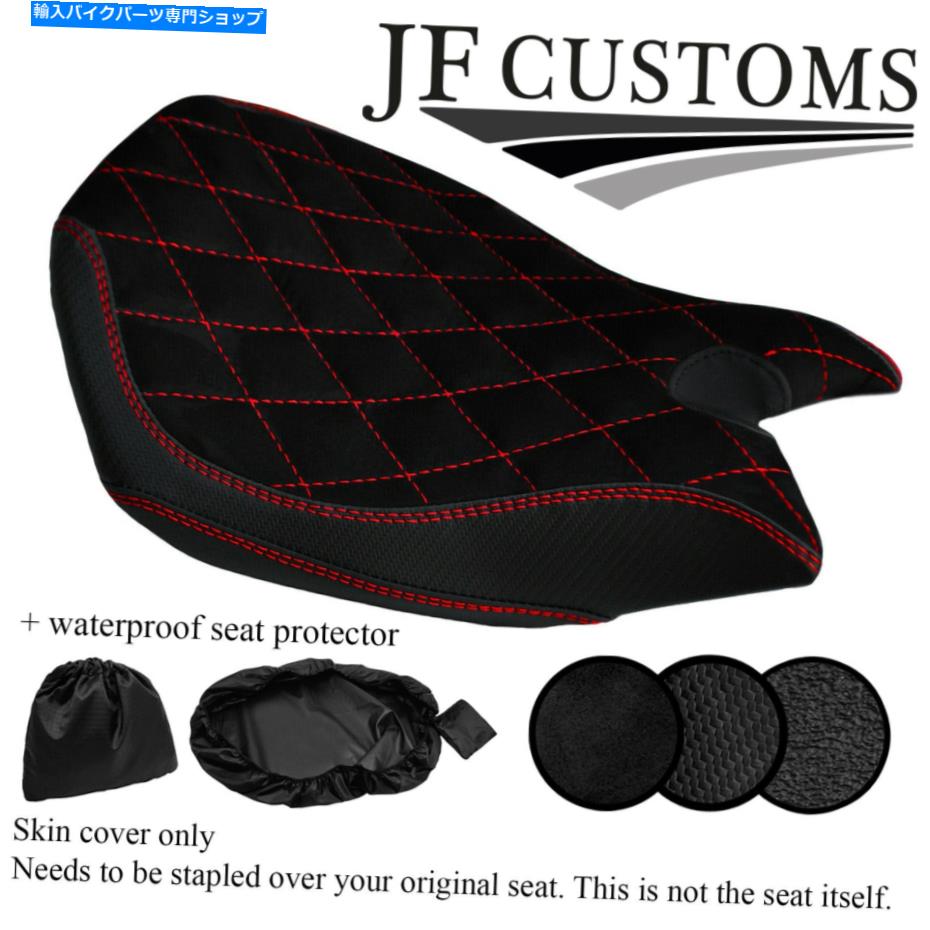 シート DUCATI PANIGALE用DSG4 RED STカスタム899 1199フロントシートカバー+ WSP DSG4 RED ST CUSTOM FOR DUCATI PANIGALE 899 1199 FRONT SEAT COVER + WSP
