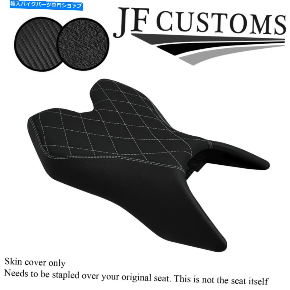 シート DSG2ホワイトステッチビニールカスタムフィットYamaha YZF R 125 19~21フロントシートカバー DSG2 WHITE STITCH VINYL CUSTOM FITS YAMAHA YZF R 125 19-21 FRONT SEAT COVER