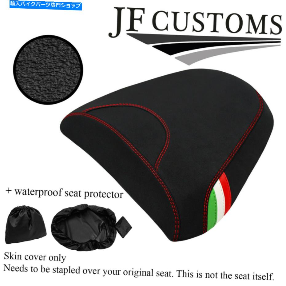 シート DUCATI MULTISTRADA S 1260 15-20リアシートカバー+ WSP用DSG2 RED STカスタム DSG2 RED ST CUSTOM FOR DUCATI MULTISTRADA S 1260 15-20 REAR SEAT COVER + WSP