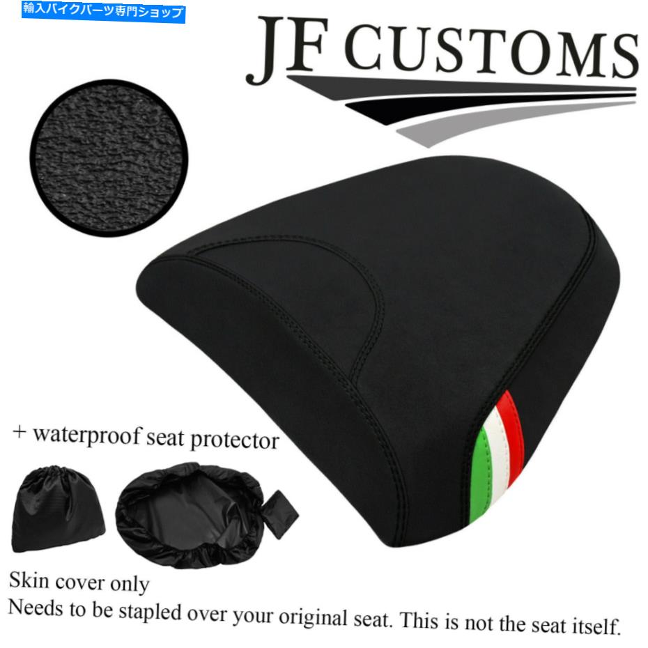 シート DUCATI MULTISTRADA S 1260 15-20後部シートカバー用DSG2ブラックSTカスタムリアシートカバー+ WSP DSG2 BLACK ST CUSTOM FOR DUCATI MULTISTRADA S 1260 15-20 REAR SEAT COVER + WSP