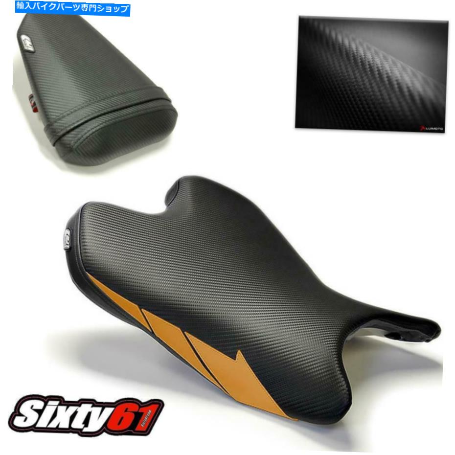 シート ヤマハR6シートカバー2008-2014 2015年2015年2016ルイモトフロントリアゴールドブラックスポーツ Yamaha R6 Seat Covers 2008-2014 2015 2016 Luimoto Front Rear Gold Black Sport