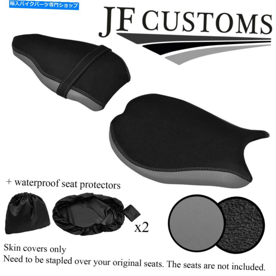 シート DUCATI 848 1098 1198シートカバーセット+ 2x WSPのためのDSG3グリップ＆グレービニールカスタム DSG3 GRIP & GREY VINYL CUSTOM FOR DUCATI 848 1098 1198 SEAT COVER SET+2X WSP