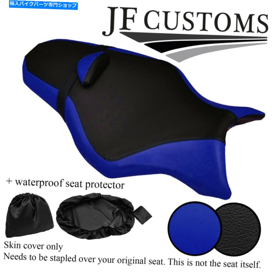 シート ヤマハMT 10 1000 16-17デュアルシートカバー+ WSP BLACK & R BLUE VINYL CUSTOM FOR YAMAHA MT 10 1000 16-17 DUAL SEAT COVER + WSP