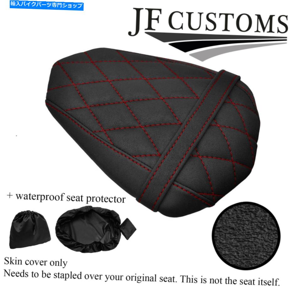 シート DSG 4 GRIP VINYL D RED STカスタムヤマハYZF R1 09-14リアシートカバー+ WSP DSG 4 GRIP VINYL D RED ST CUSTOM FOR YAMAHA YZF R1 09-14 REAR SEAT COVER + WSP