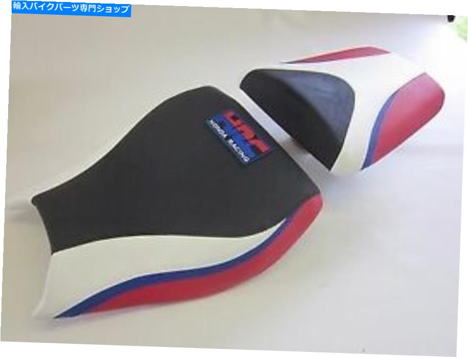 シート RR27 HONDA1000RR 2004-2007 HRC2ビニールシートカバーアップグレード - セット RR27 Honda1000RR 2004-2007 HRC2 Vinyl seat cover upgrade -SET