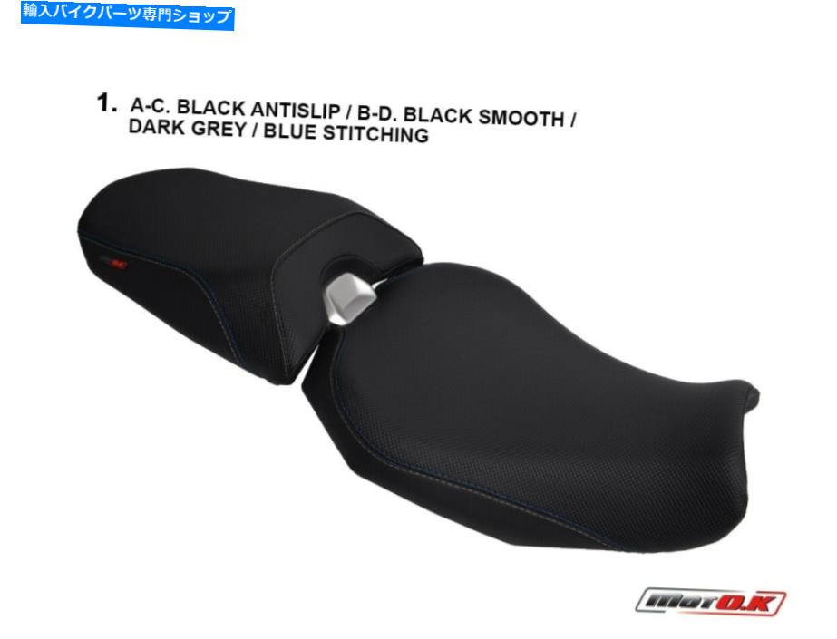 シート ヤマハMT 900トレーサー用シートカバー（2018） Seat covers for Yamaha MT 900 TRACER (2018)