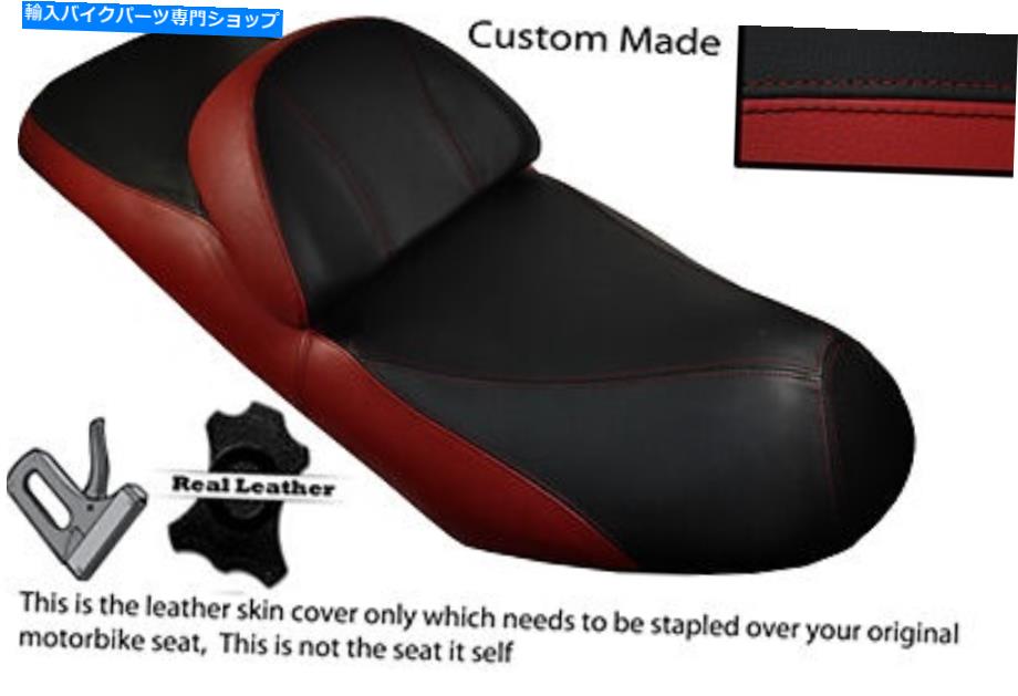 シート ダークレッド＆ブラックカスタムフィットスズキブルグマンA 400 98-01デュアルレザーシートカバー DARK RED & BLACK CUSTOM FITS SUZUKI BURGMAN AN 400 98-01 DUAL LEATHER SEAT COVER